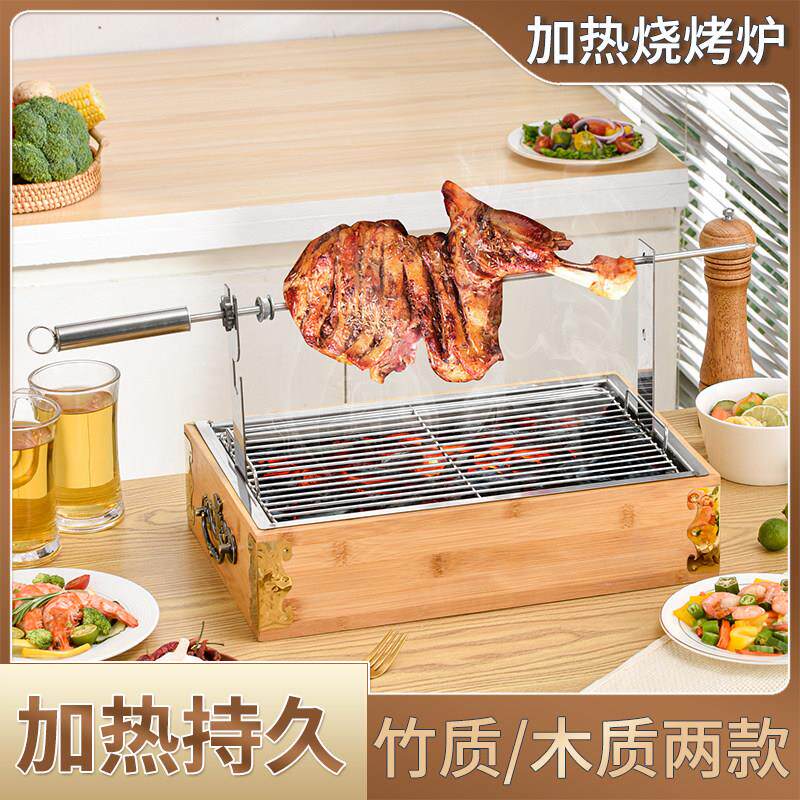 羊腿烧烤炉烤炉子木炭烧烤加热炉全套烤羊排烤肉架烤羊肉串炉子
