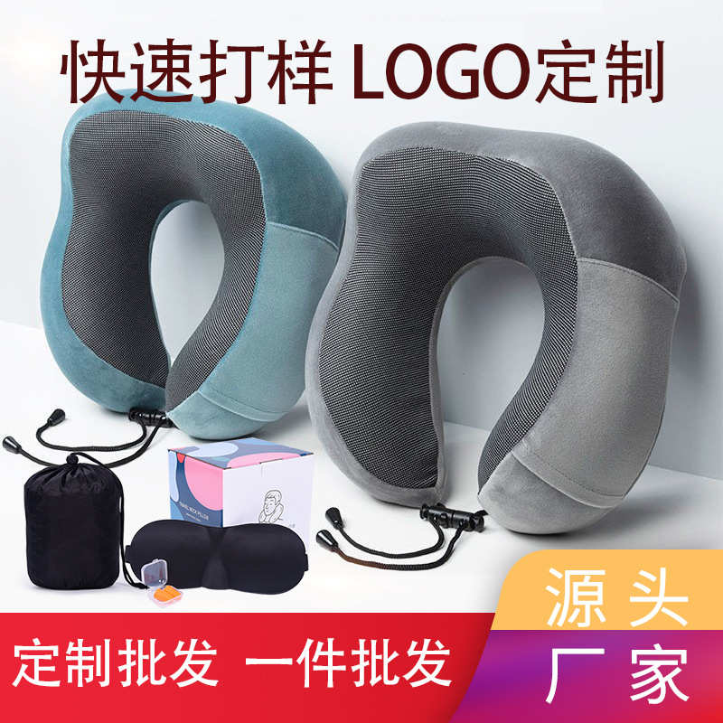 记忆棉驼峰U型枕飞机颈枕 memory foam portable neck pillow