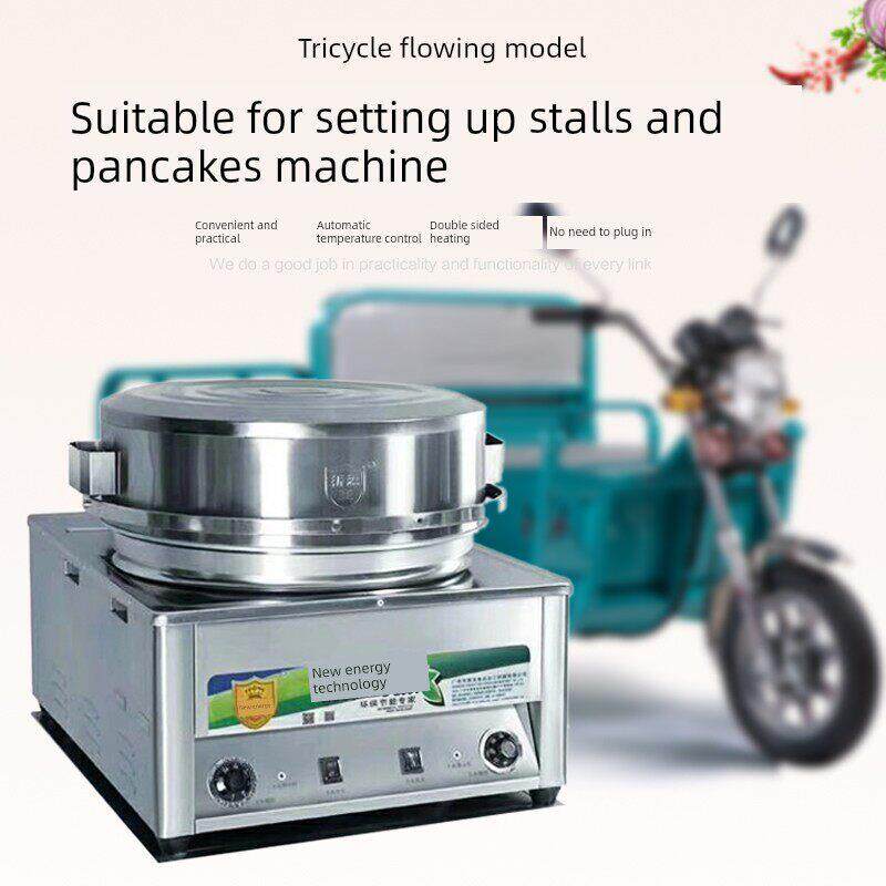 折源王气烧饼机商业摊位烧饼机气烧饼锅酱烧饼机台式电烧饼锅