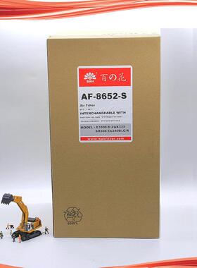 进口滤纸AF-8652-S空气滤芯AT175223 11Q8-20320 KSH0933