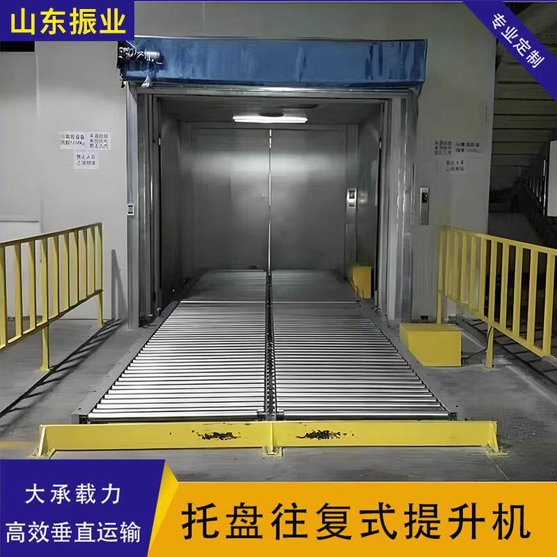 往复式提升机垂直链条循环全自动仓库1吨2吨托盘升降机液压驱动