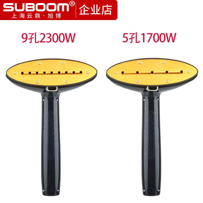 上海云鼎旭博 卡莱诗曼蒸气挂烫机配件原装通用喷头烫衣头