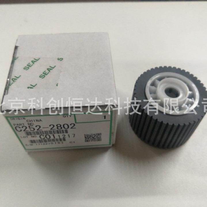 原装242理光J75CDX2480CD242CDX24C搓纸轮分页X器进纸P轮