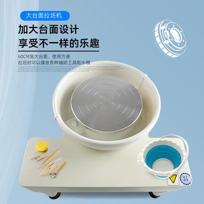 陶艺专业级拉坯机景德镇陶瓷机器设备静音500W直驱拉胚机陶泥机