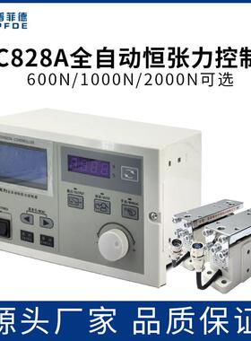 KTC828A张力控制器全自动恒张力磁粉制动离合器压力传感霍尔开关