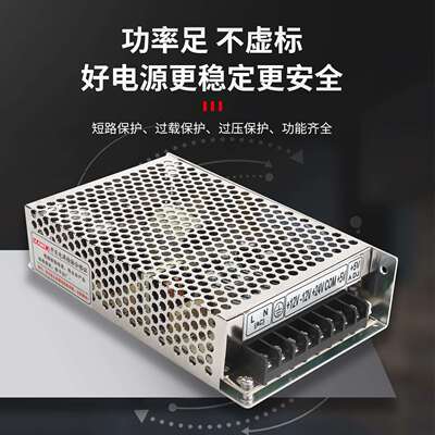 源煌开关电源Q-60/120/B/C/D系列四组直流12V24V5V15V输出60W120W