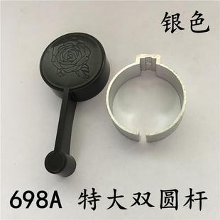 专用晾衣架升降手摇器把手手柄凉衣架杆子阳台环堵头吊球维修配件