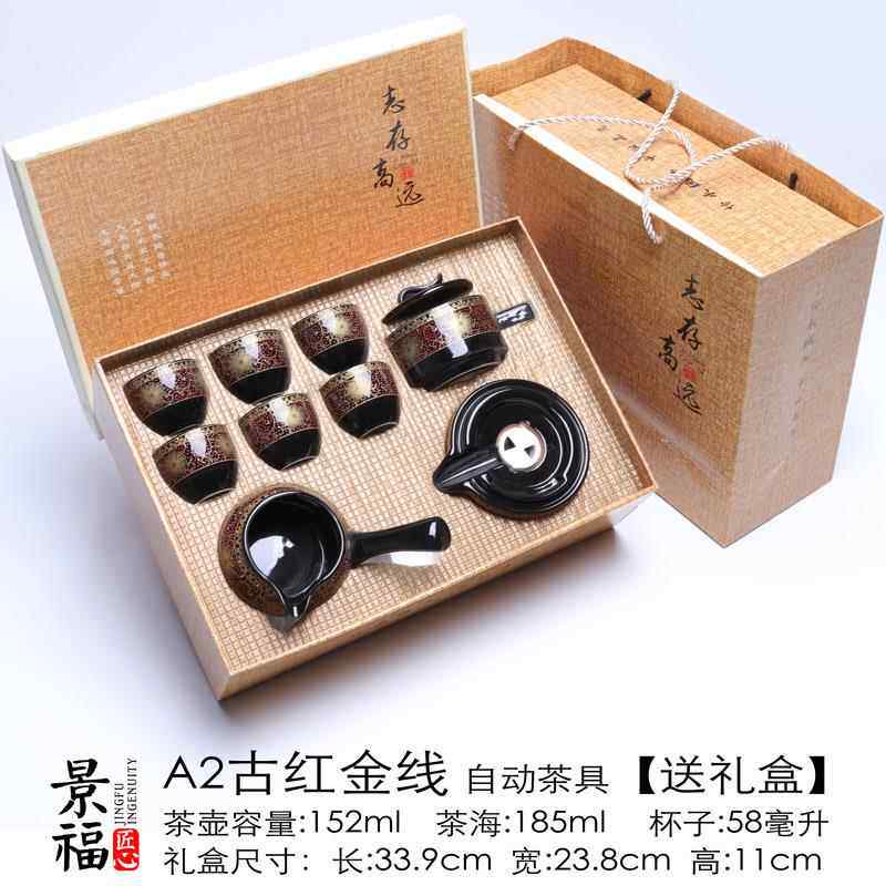 正品整套自动具茶具石磨茶懒人家用中式宫风瓷套装定景制L廷OGO礼