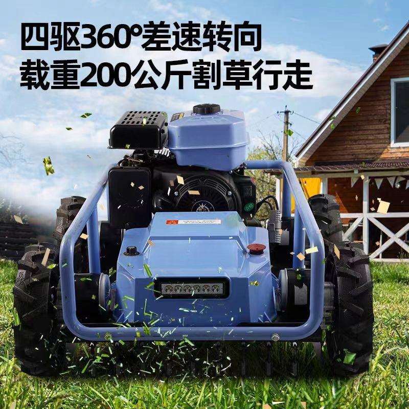 四驱遥控电动割草机 轮式汽油增程除草机 新型自走式草坪碎草机