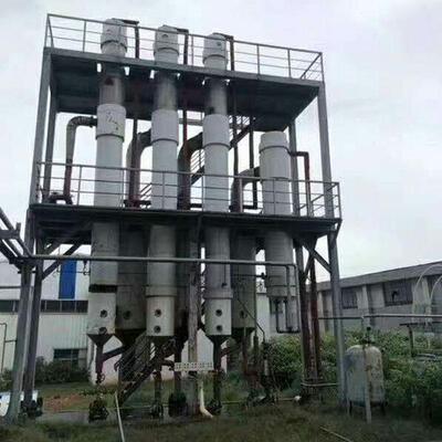 99新1吨双效浓缩废水蒸发器 单效浓缩蒸发器球型浓缩器