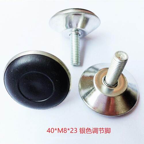 热卖现货m8可调脚调节桌椅垫脚摆动螺丝脚垫家具脚垫货架脚铁皮脚