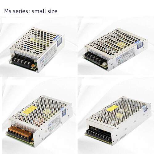 高品质开关电源直流稳压Ms-5V12V24V25W35W60W100W120W200W