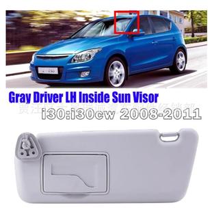 适用于现代I30i30CW遮阳板85201 2L020TX 2L020TX85202