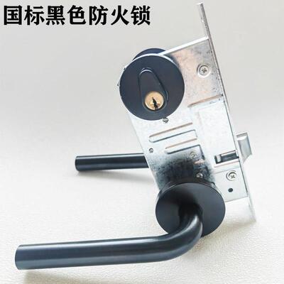 大地迪高黑色防火门锁不锈钢单弯通用型国标常规尺寸防火锁CB-SIA