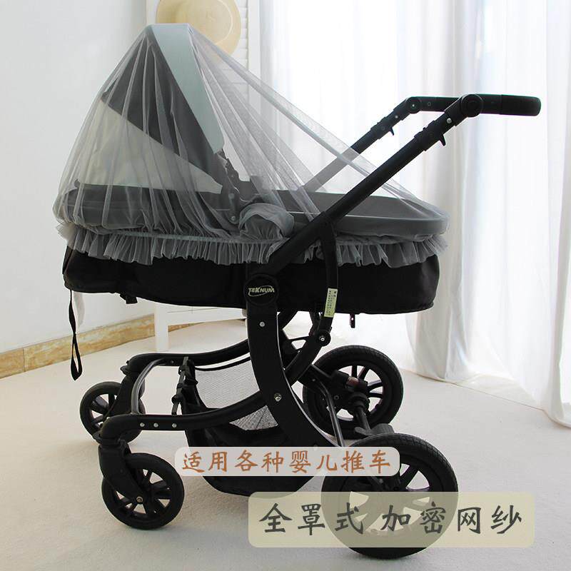 婴儿车蚊帐全罩式通用简约轻奢婴儿宝宝推车母婴级罩加密虫透气夏