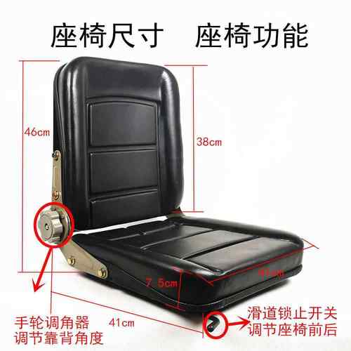 装载机座椅叉工程车车农座用车扫车吊车地拖FLN拉机改装铲车位坐