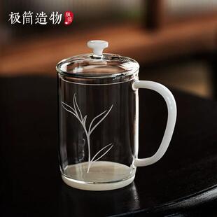 天久璃匠高端玉底带盖子水杯玻璃杯茶杯办公水杯花茶杯送礼泡茶杯