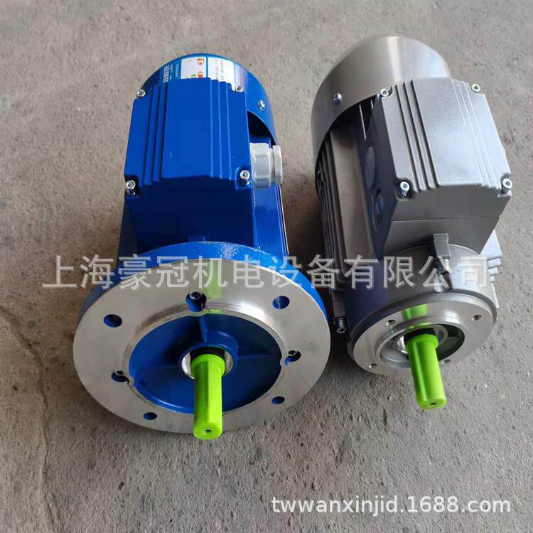 紫光MS7124电机/三相异步电机ZI三相铝合金电机刹车电机刹车器