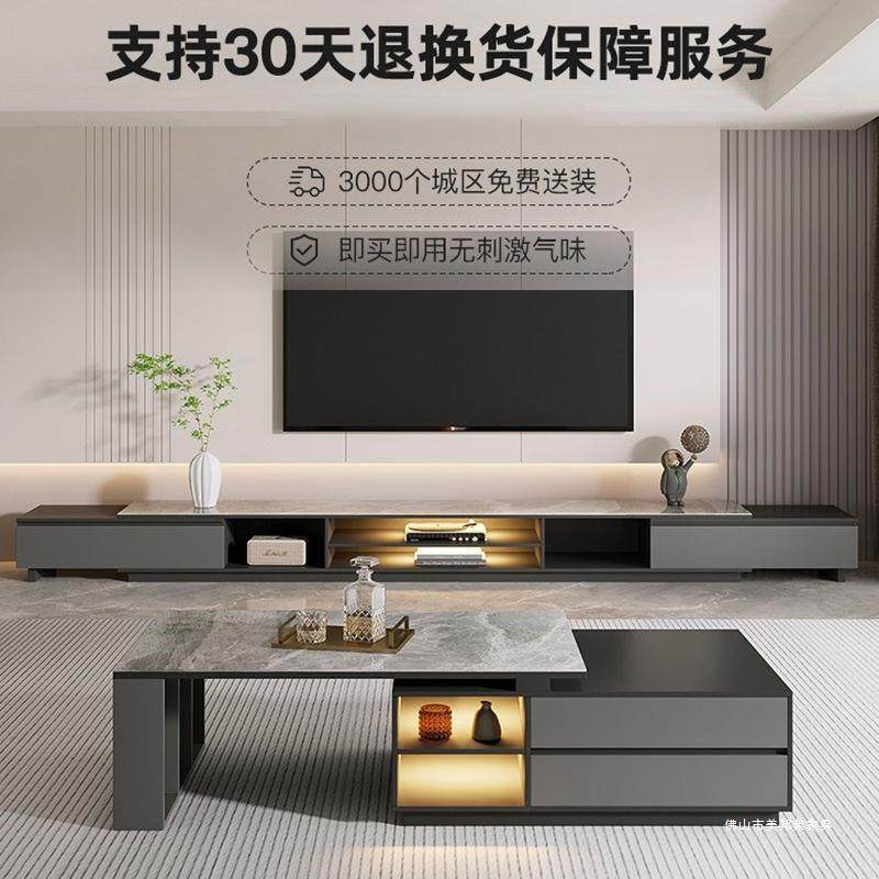 现代轻奢可伸岩缩板电视柜茶几NXI组地台柜客厅合超电视机柜新长,住宅家具,其它柜类,淘宝优惠券,粉丝福利购,淘宝优惠卷