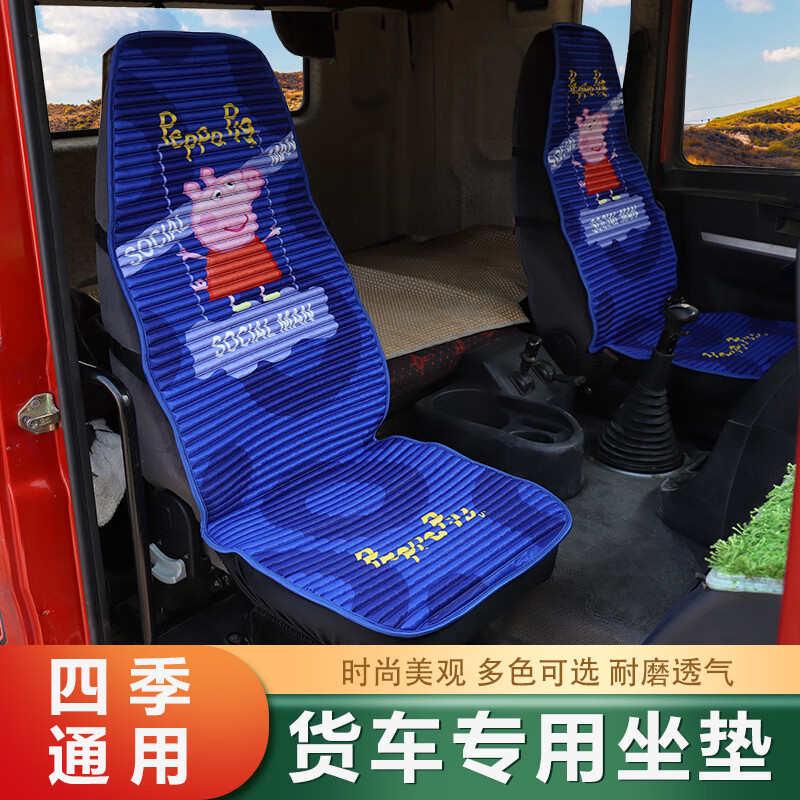 适用于解放JH6J6M货车四季亚麻套大展宏图红色全包围一对