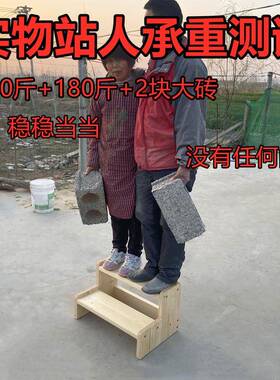 1VPR实木台阶梯梯木梯子梯F76T98M7凳家用2步子爬登高梯3小梯梯子