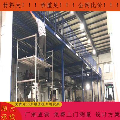 工字钢组合组装式二层三层平台承重500kg800kg1.2吨1.5吨阁楼平台