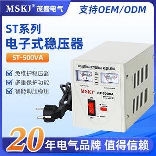 全自动电子式 220v大功率出口稳压电源 500VA单相交流稳压器