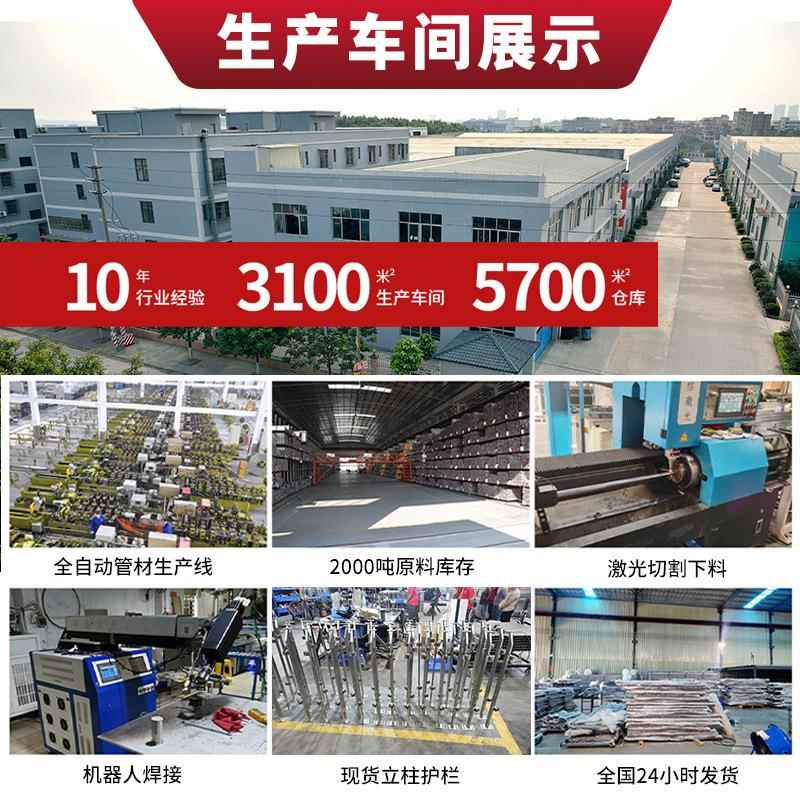 200134不锈钢线管立THM柱楼梯扶手栏杆立柱别墅穿家装立柱扶手/护