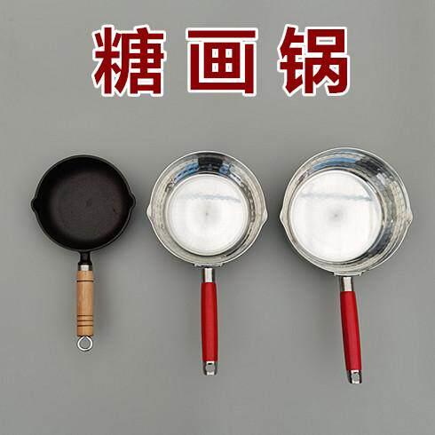 糖画锅画糖画专用锅不糊糖加厚锅底耐高温糖画工具铝锅铁锅不粘锅