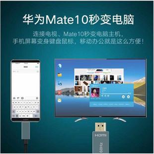 P20pro手機連接電視同屏器S8S9 note10 C轉HDMI高清線Mate10 Type