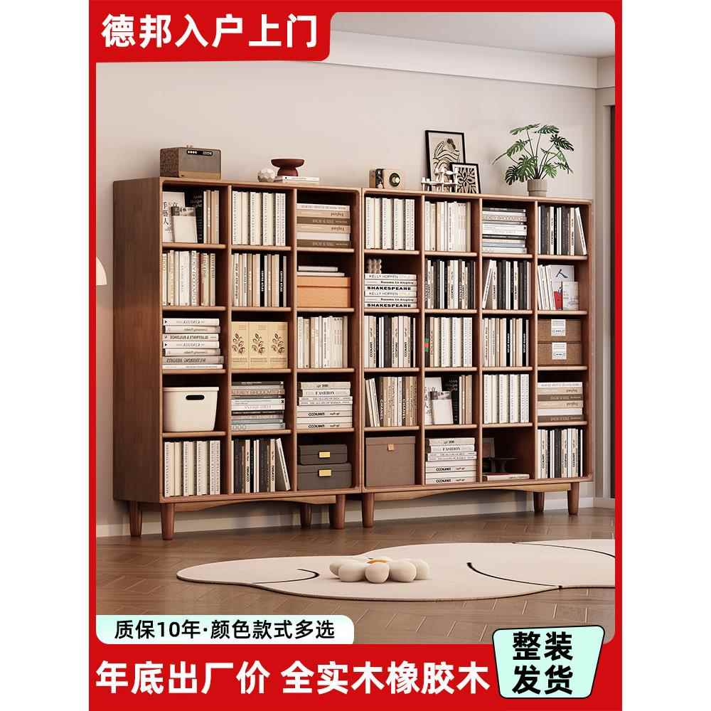 实木书柜全墙自由组合书架客厅家庭储物网格柜地板储物书柜纯实木