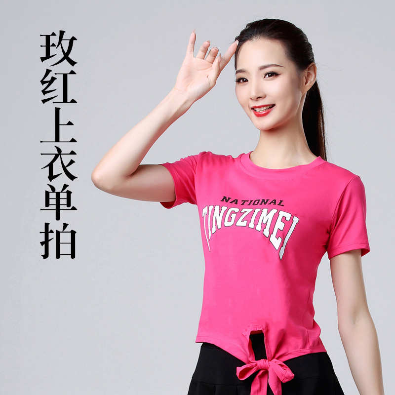 跳舞套装美新款衣休闲姿女夏季服装两运动婷件套棉舞2020系带广场