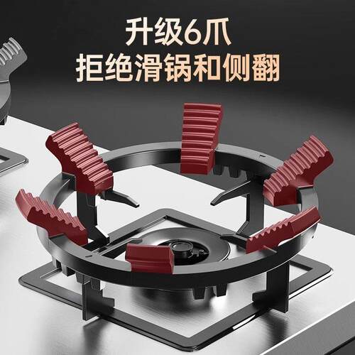 瓦斯灶防滑支架子配件大全瓦斯炉防风节能罩小锅架通用灶台架托