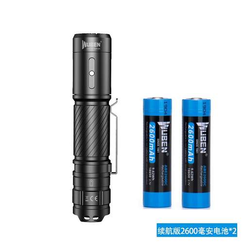 正品务本C3强光手电电筒充ypec充超亮快远射小耐用便携led专t业户