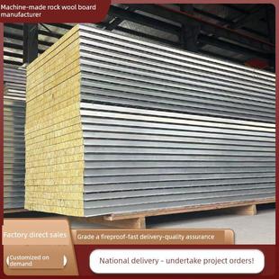 机制岩棉夹芯板活动板房围挡隔墙保温隔热岩棉板岩棉夹芯彩钢板