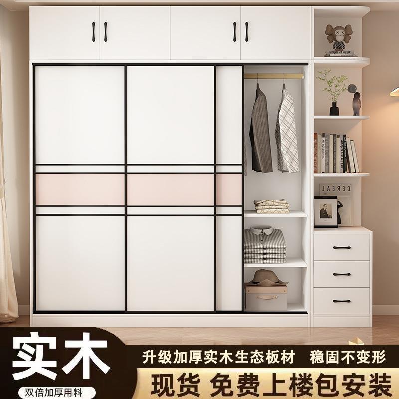 实木衣柜家用KYE卧室推拉门收纳柜代简约出现房租屋小型户儿童大
