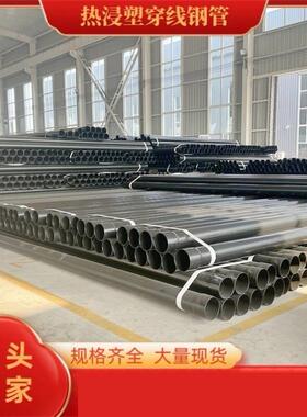 DN32镀锌钢管DN40热镀锌圆管DN65消防钢管给排水镀锌管32大棚管