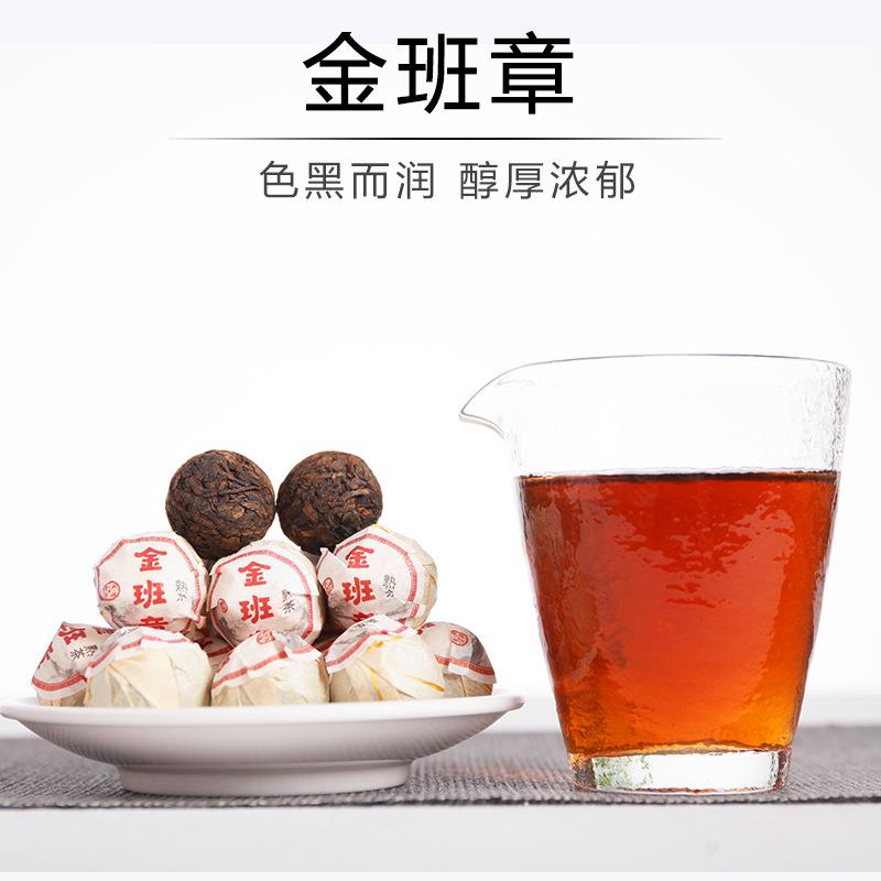 云南普洱茶熟茶金班章龙珠迷你沱茶 500克散茶（小青柑包法）