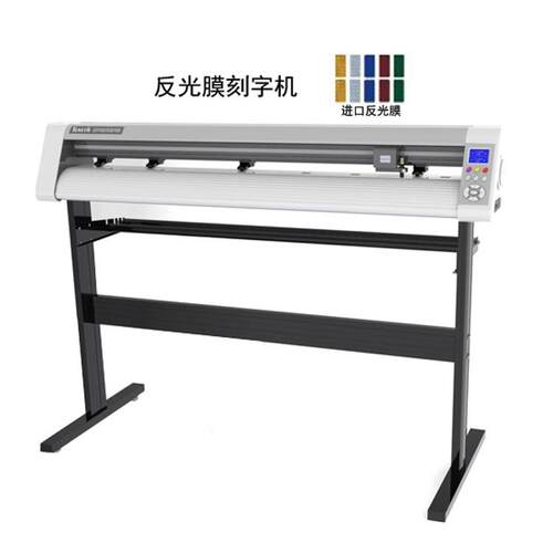 T48X反光膜刻字机 高速度广告刻字机