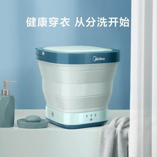 美.的迷你折叠洗衣机便携式小型洗宝宝衣物内衣内裤MX-XB01陶瓷蓝