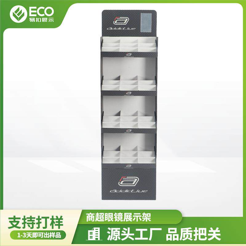 200715落式商超瓦楞纸眼镜纸货眼架镜店立式层架展示墨镜纸地货架