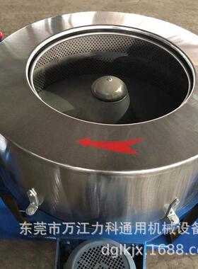 AA金属脱油机现货供应高速离心五金件甩水机三足工业用离心脱水机