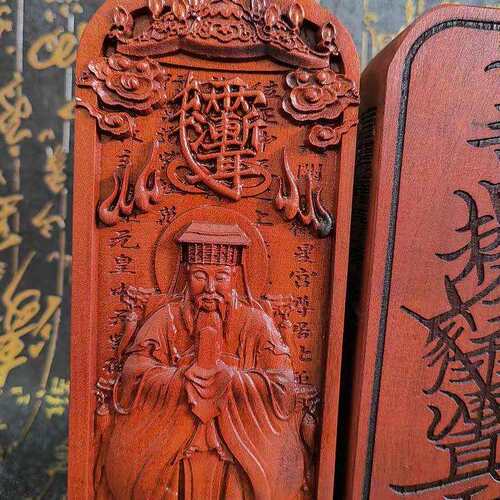 雷木 枣木令牌精品浮雕令牌紫薇大帝令牌紫薇讳令牌