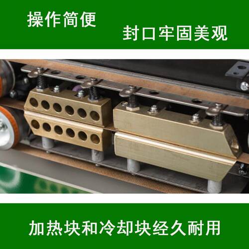 BG-R90自封口机 塑料0铝无品牌/箔茶叶塑封机F 连动续式商用封口