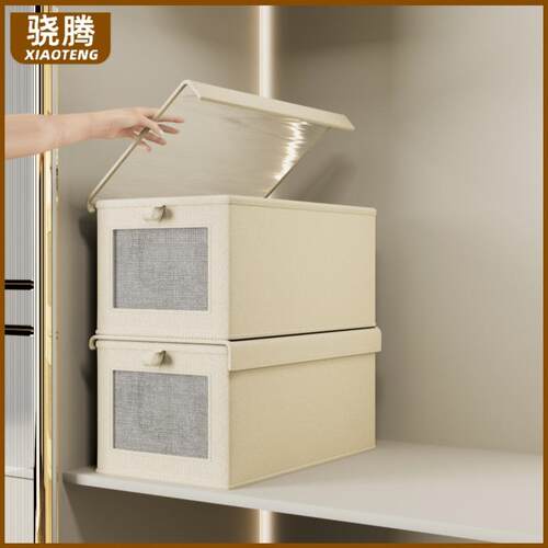 热销可视衣服收纳盒带盖家用衣柜裤子收纳整理盒箱布艺衣物收纳盒