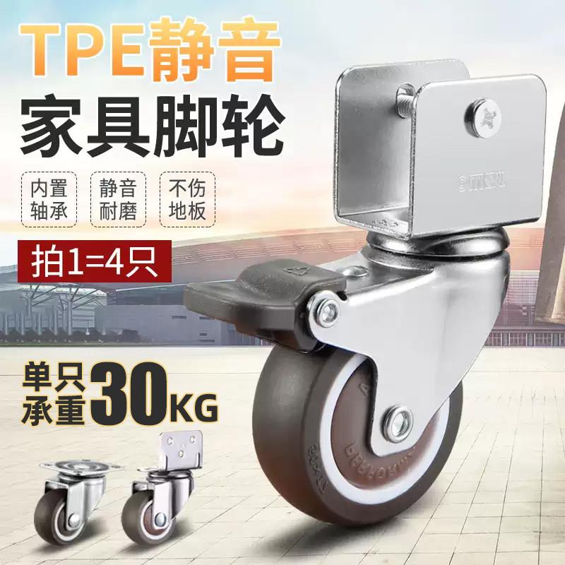 静音婴儿车万向轮轮子轱辘脚轮橡胶滑轮U型夹板轮煞车滚轮推车轮