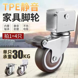 静音婴儿车万向轮轮子轱辘脚轮橡胶滑轮U型夹板轮煞车滚轮推车轮