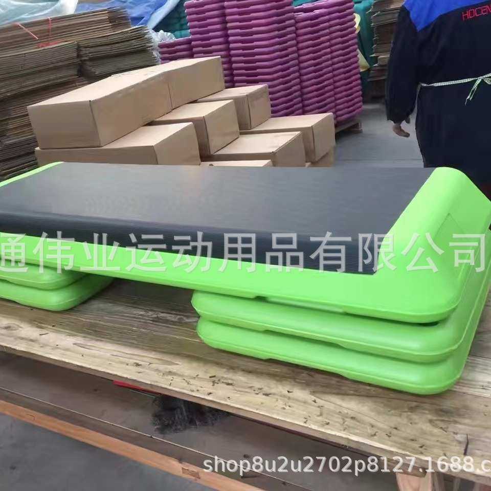 110CM有氧运动踏板成人健身房跳操踏板儿童学校家用韵律踏步跳操,运动/瑜伽/健身/球迷用品,更多中小型健身器材,淘宝优惠券,粉丝福利购,淘宝优惠卷