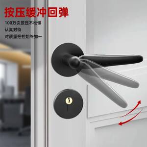 室门锁室内家用卧优宜欧（通用静型锁芯分体式音磁吸锁体木门把全