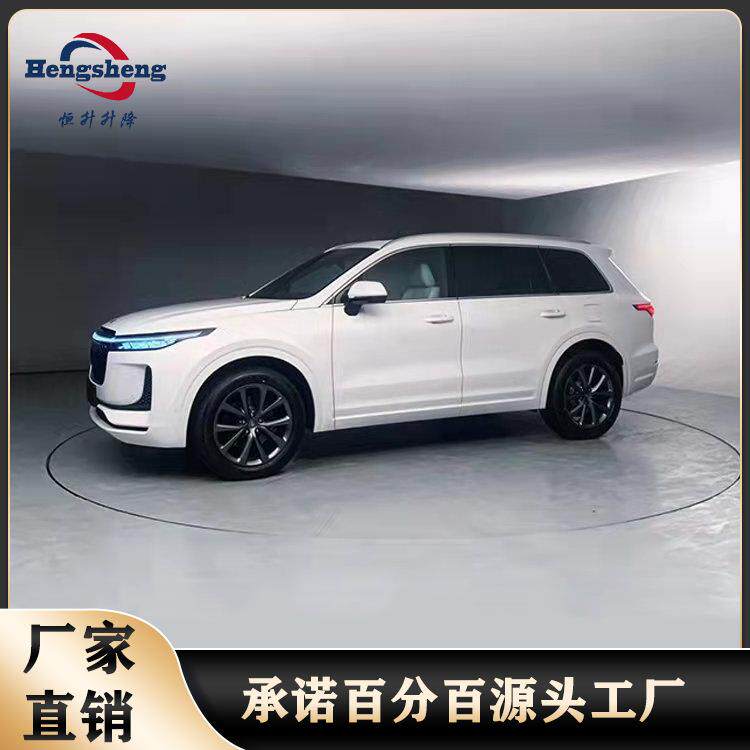 工业转盘酒吧婚庆演出电动旋转升降舞台旋转汽车展台